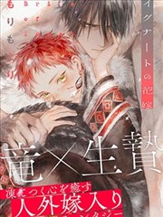 牧神记在线观看高清 - 神域之战