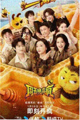牧神记最新一集 - 异界降临